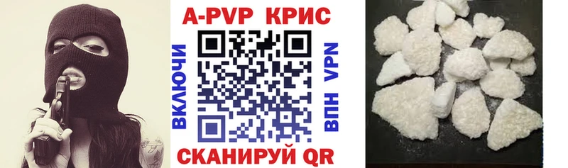 A PVP крисы CK  ОМГ ОМГ маркетплейс  Наволоки 