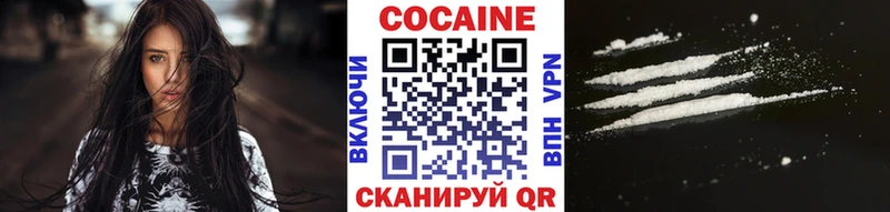 Кокаин Перу дарнет шоп MEGA маркетплейс Наволоки