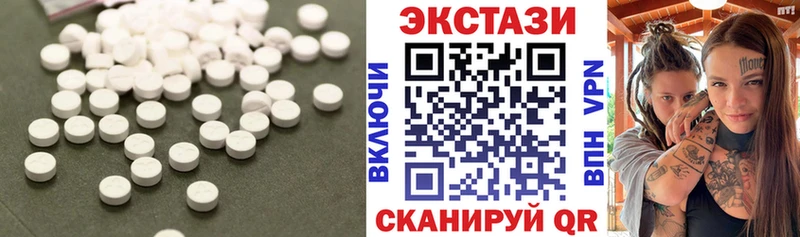 Экстази 99%  shop телеграм  Наволоки 