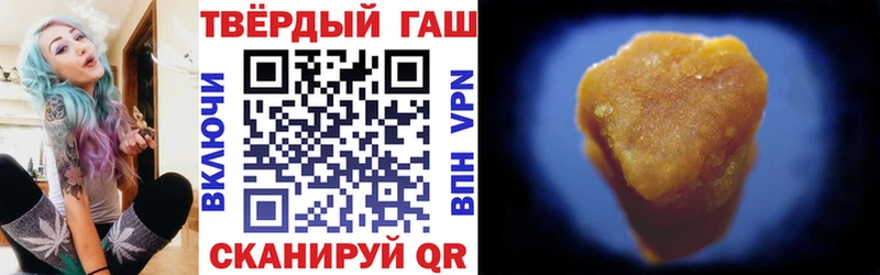 Гашиш Premium  Наволоки 