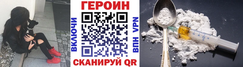 Героин афганец  гидра зеркало  Наволоки 