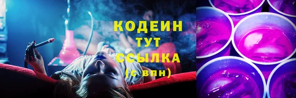 наркотики Алексин