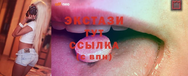 наркотики Алексин
