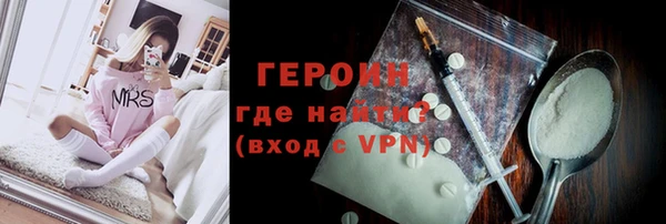 наркотики Алексин