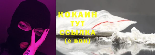 наркотики Алексин