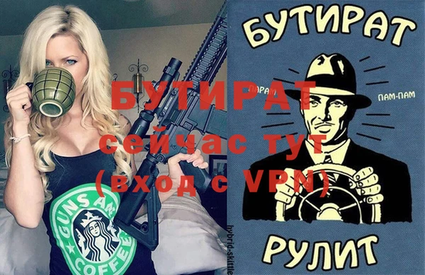 винт Алексеевка