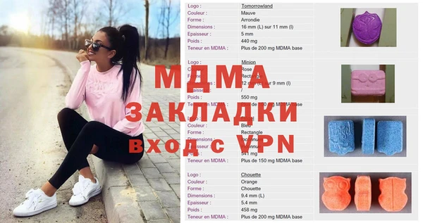 винт Алексеевка