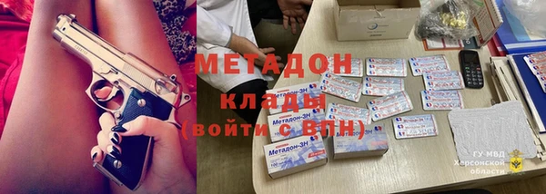 наркотики Алексин