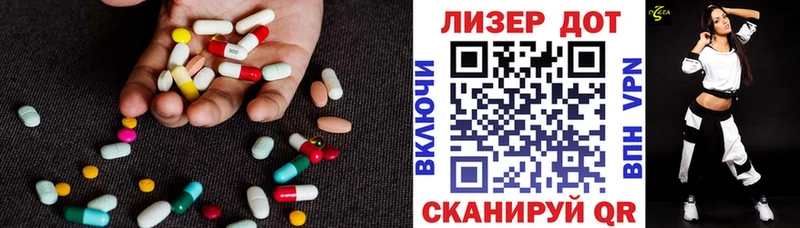 мега   Наволоки  LSD-25 экстази кислота 