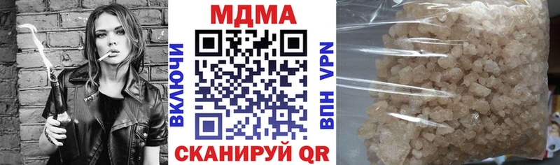 МДМА кристаллы Наволоки