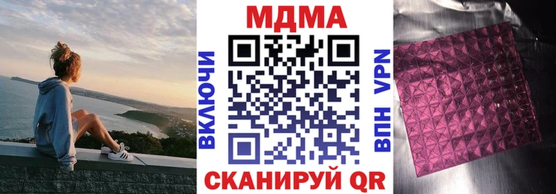 МДМА молли  mega зеркало  Наволоки 