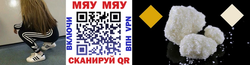 где купить   Наволоки  Мефедрон кристаллы 