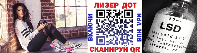 Марки 25I-NBOMe 1500мкг как найти Наволоки